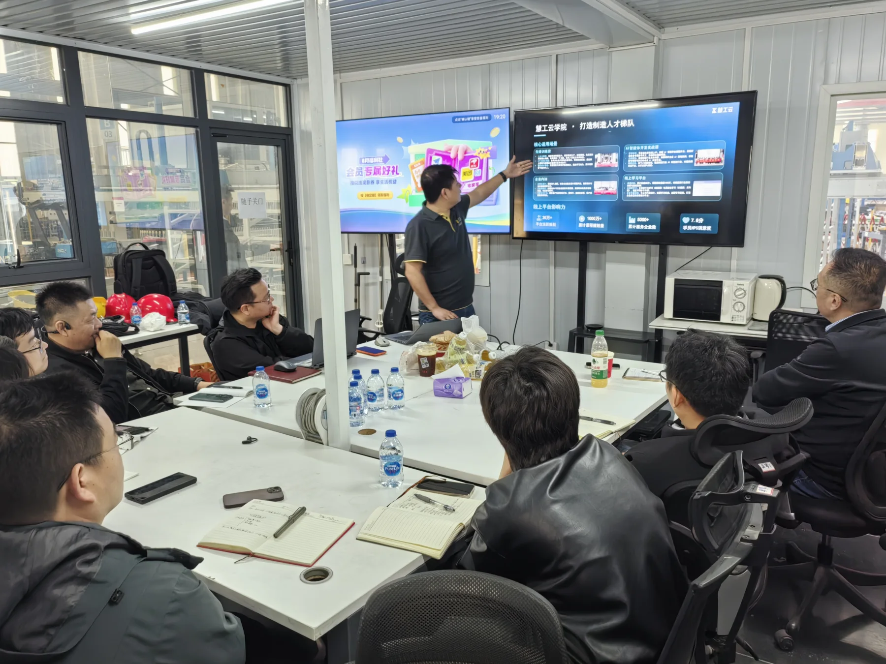 Industics service briefing