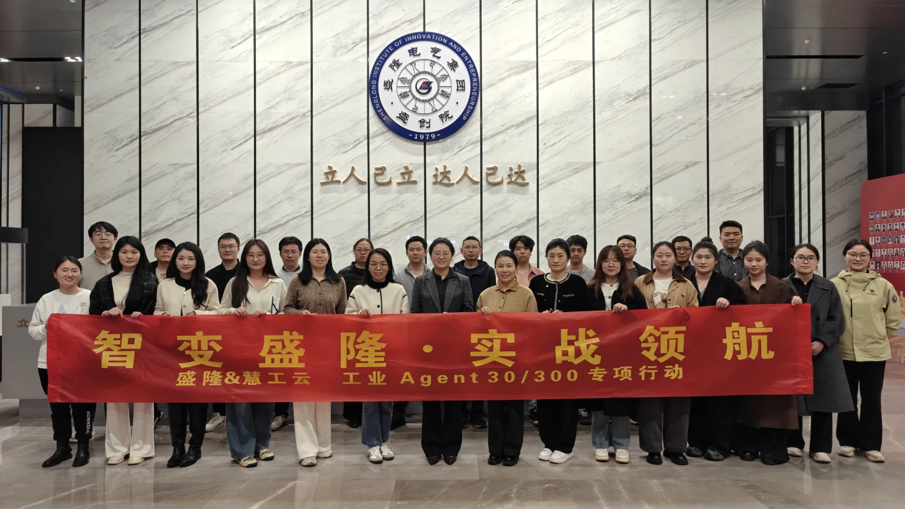 Industics Academy industrial AI practice group