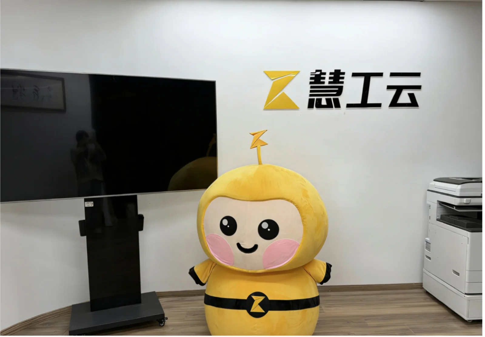 慧工智能办公区前台与企业标识